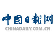 中国日报网报道我校援疆支教团“商业+文化”创意启蒙课